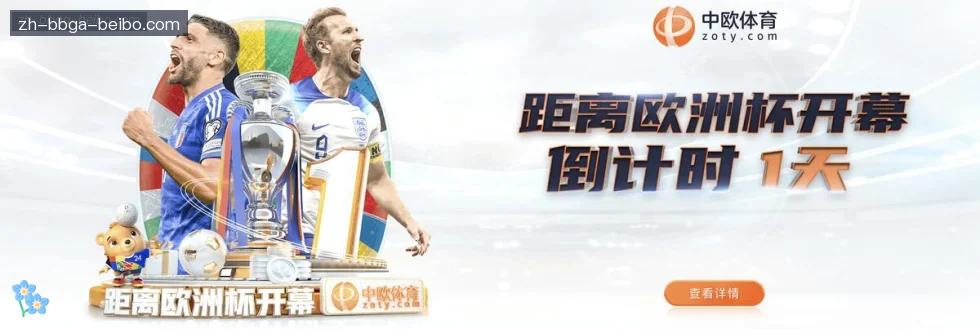 BB体育下载 banner