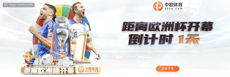 BB体育下载 banner