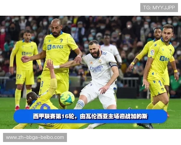 西甲联赛高清直播观看指南