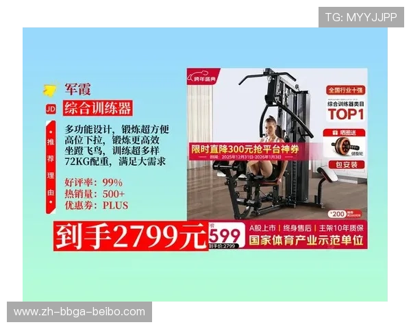 适合在家使用的健身器材推荐清单