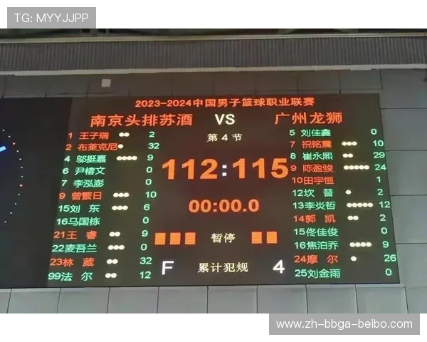 黑哨问题与裁判机制改革：CBA与足球联赛竞技公平性对比分析